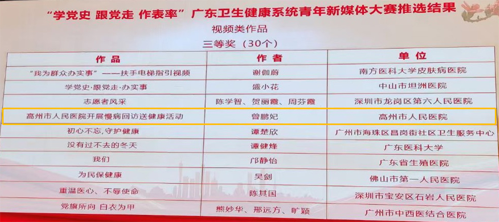 曾鵬妃.jpg
